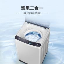 海尔（Haier）10KG波轮洗衣机全自动 防菌防霉 专用桶自洁 自编程随心洗 EB100Z129