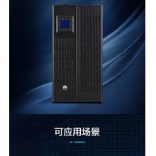 华为UPS5000-A-30KTTL（一年保修） 配32节理士蓄电池12V100AH（三年保修）；双电源自动转换开关1个；电池架，电池连接线，开关等相关配件； 含安装调试
