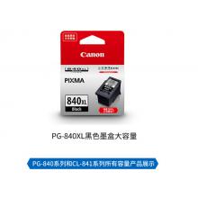 佳能墨盒mg3680彩色