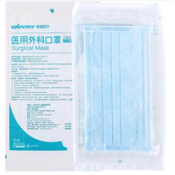 稳健（Winner）一次性医用外科口罩 独立包装3层灭菌 1片/袋