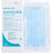 稳健（Winner）一次性医用外科口罩 独立包装3层灭菌 1片/袋