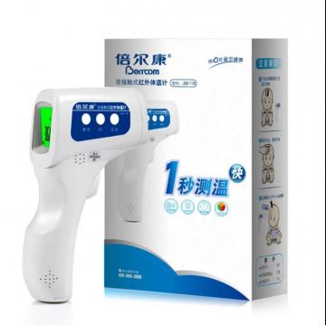 倍尔康 电子额温枪JXB-178 医用家用红外测温仪体温仪