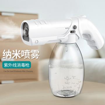 希悦消毒枪手持喷雾枪轻型无线疫情消毒机紫外线灯酒精消毒喷雾器
