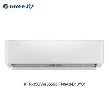 格力(GREE)KFR-35GW/(35563)FNhAd-B1JY01 1.5匹冷暖变频壁挂式空调（含铜管，排水管，支架及其他辅材）
