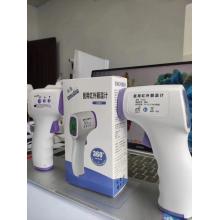 滴康医用级体温枪电子体温计儿童成人家用高精准度温度计非接触式 HJ 医用额温枪【枪式】