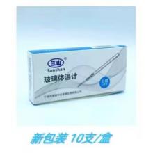 国产水银温度计