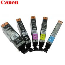 佳能 PG-850 851 墨盒MG7580 7180 IX6880 IX6780 IP7280 佳能850 851五色套装（不含GY)（计价单位：个）