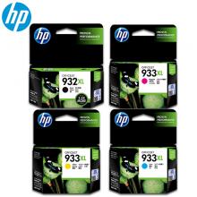 惠普（HP）932xl 933xl 933xl墨盒 适用7110 7612 7610 7510 932XL/933XL高容量套装