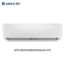 格力(GREE)KFR-35GW/(35563)FNhAd-B1JY01 1.5匹冷暖变频壁挂式空调（含铜管，排水管，支架及其他辅材）