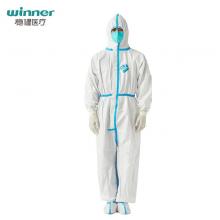 稳健医用一次性防护服 1件/袋
