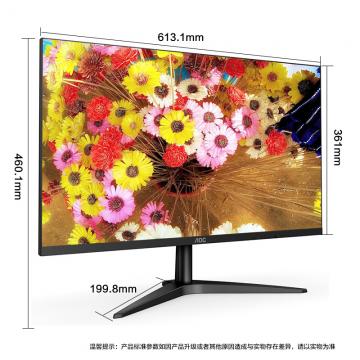 AOC 27B1H 27英寸窄边框显示器 HDMI全高清1080P广视角 单位:台