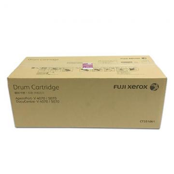 富士施乐（Fuji Xerox）原装感光鼓 CT351061(适用DocuCentre-V 4070/5070 ApeosPort-V 4070/5070)