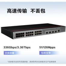 华为数通智选交换机S5735S-L24T4S-QA2(24个10/100/1000BASE-T以太网端口,4个千兆SFP,交流供电) 交换容量336Gbps/3.36Tbps，包转发率51/126Mpps，无风扇静音款，含4根5米单模跳线，1年保修