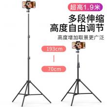 良浦手机支架落地直播三脚架自拍杆三角架子蓝牙遥控考研复试录像网课抖音拍照视频摄影设备神器户外便携LS-8
