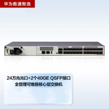 华为S6720S-26Q-EI-24S-AC  24口万兆交换机 组合配置(24个万兆SFP+,2个40GE QSFP+,含1个170W交流电源) 交换容量2.56Tbps/23.04Tbps，包转发率480Mpps，支持双电源，支持扩Vxlan、SVF parent