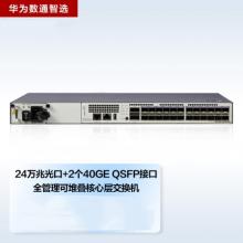 华为S6720S-26Q-EI-24S-AC  24口万兆交换机 组合配置(24个万兆SFP+,2个40GE QSFP+,含1个170W交流电源) 交换容量2.56Tbps/23.04Tbps，包转发率480Mpps，支持双电源，支持扩Vxlan、SVF parent