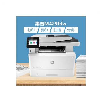 惠普（HP） 打印机 329/429dw/427/fdw a4黑白激光 复印扫描一体机 办公 429fdw(四合一/有线/无线)