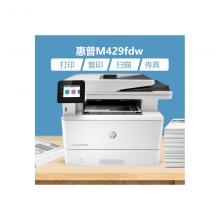 惠普（HP） 打印机 329/429dw/427/fdw a4黑白激光 复印扫描一体机 办公 429fdw(四合一/有线/无线)