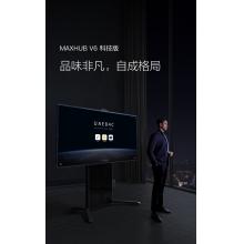 MAXHUB TF86MA会议平板一体机V6科技款86英寸 MAXHUB MT61A I5 PC模块I5/8G/128GB SSD/WIN10正版(含无线传屏器/笔盒/电容笔/移动支架/HDMI线）