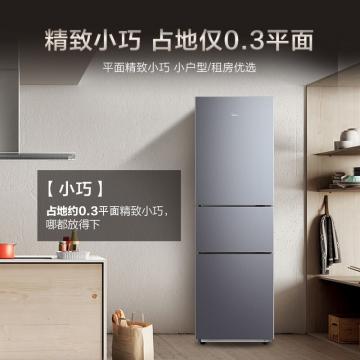 美的（Midea）BCD-217WTGPM 217升三门冰箱 风冷无霜 家用3门电冰箱 节能 变频 玻璃面板