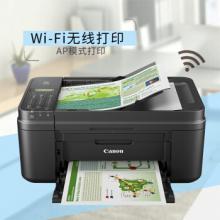 佳能多功一体机（Canon）TR4580自动双面打印 无线彩色喷墨 家用作业照片打印机复印扫描传真一体机