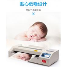 五环 FGK320-I 过塑机 过胶机 过膜机A3/A4 可调温塑封机