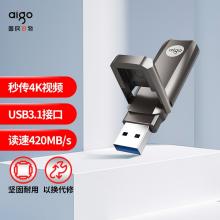 爱国者（aigo）128GB USB3.1 超极速固态U盘 U391