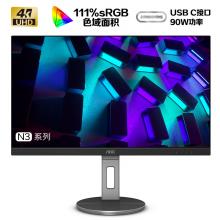 AOC U27N3C 27英寸 4K高清 IPS HDR 显示器/TUV爱眼认证/双向旋转升降/内置音箱/Type-C接口90W （台）