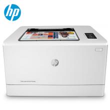惠普（HP） Colour LaserJet Pro M154nw 彩色激光打印机 无线连接