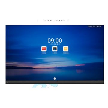 希沃/220寸LED一体机LS220A07