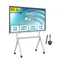 MAXHUB智能会议平板V5-新锐Pro 触摸一体机交互式互动企业智慧办公显示屏SC65CDP I5/8G/128