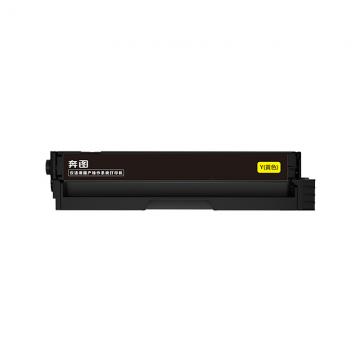 奔图CTL-1150HY 黄色墨粉 适用于CP1150DN/CP1155DN/CM1150ADN/CM1155ADN