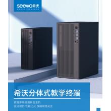 希沃 D1524F 台式电脑（i5/8G/256SSD/1T机械盘/独立显卡1660S）23.8寸显示器 三年质保