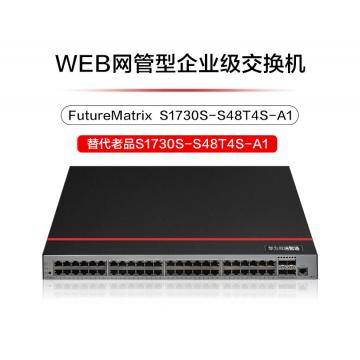 华为数通智选 S1730S-S48T4S-A1 交换机 48千兆以太网+4千兆光口企业级网络Web管理集线器 单位/台