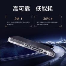 华为网关USG6303E-AC
