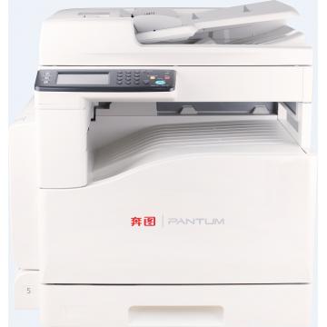 奔图 CM250ADN A3 彩色多功能数码复合机