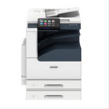 富士施乐（FujiXerox） 彩色复印机 ApeosPort C2560 CPS 2Tray 彩色激光复合复印机