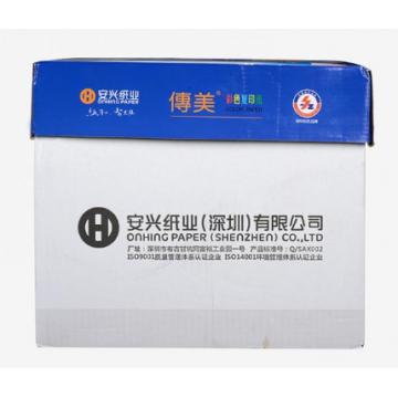 传美彩色复印纸 A5 80G 500张/包 浅绿 单位：包