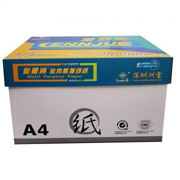 金星洲 复印纸 A4 70g 500张/包 10包/箱 单位：箱