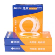 传美2000复印纸 A4 70G 500张/包 单位：包