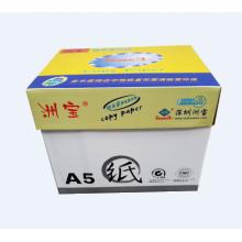 洲宝 复印纸 A5 80g 500张/包 20包/箱 单位：箱
