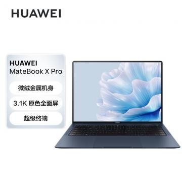 华为笔记本电脑MateBook X Pro 2023微绒典藏版 13代酷睿（i7-1360P/32GB/2TB /14.2英寸/墨蓝/三年质保/含Windows专业版正版授权/含VMware workstation 17 Pro 虚拟化软件授权/含扩展坞/含外置存储4T）