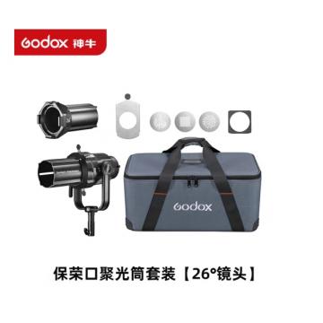 神牛 VSA 26K 保荣口聚光筒套装【26°镜头】