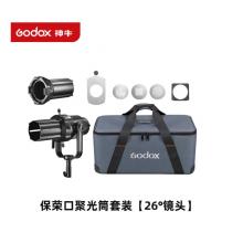 神牛 VSA 26K 保荣口聚光筒套装【26°镜头】