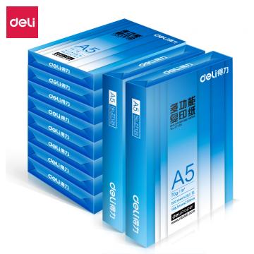 得力Z7124复印纸A5 70g 500张/包 单位：包