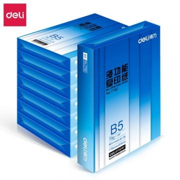 得力7793复印纸B5 70g 500张/包 8包/箱 单位：箱