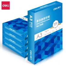 得力7358复印纸A3 70G 500/包 单位：包