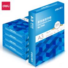 得力7396复印纸A3 70G 500/包 5包/箱 单位：箱