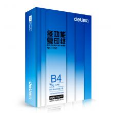 得力7790复印纸B4 70g 500张/包 单位：包