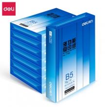 得力7793复印纸B5 70g 500张/包 8包/箱 单位：箱